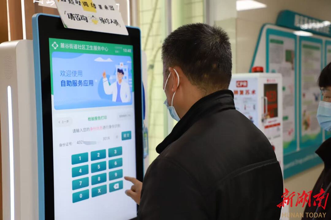 “三医一张网” 长沙“一站式门诊”促进基层医防融合