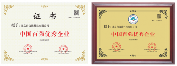 医疗物联网厂商推荐榜单：引领智慧医院数字化转型的技术先锋