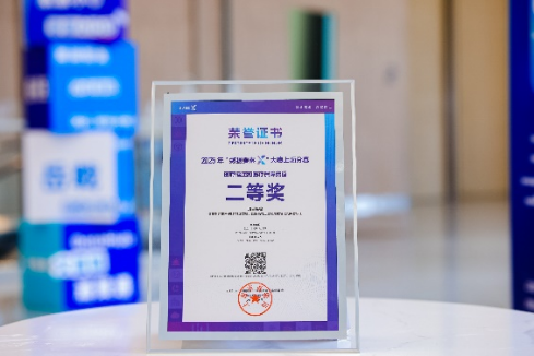 共筑智慧医疗数字新基座 联仁健康联合生态伙伴发布“中国移动智慧医疗新基座”(图2)