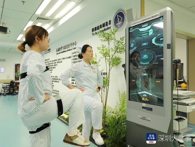 北大深圳医院：数智赋能高质量发展打造人工智能医院新生态(图3)