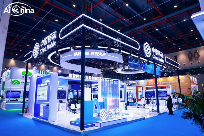 直击2025智链·医疗人工智能生态大会AI赋能医疗新生态(图10)