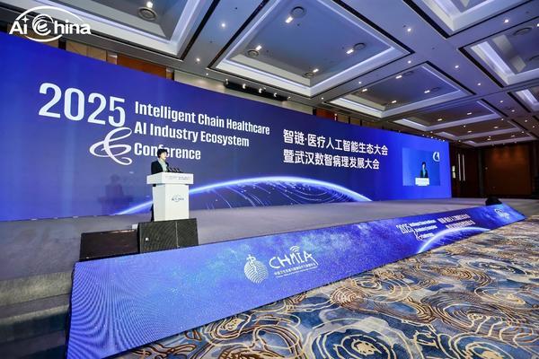 盈康一生以生态之力破局医疗 AI：武汉数智病理大会凝聚产业协同新共识