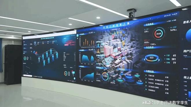 智慧医院快且准：数字神经中枢如何实现全院一盘棋？