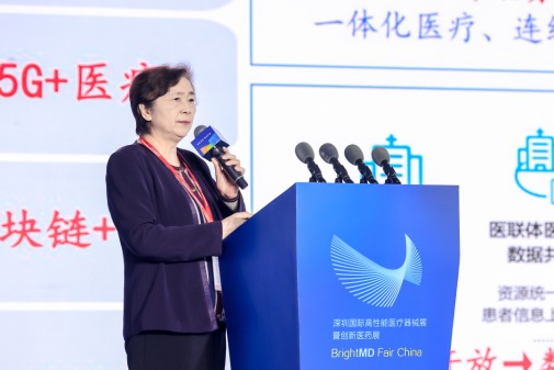 中国工程院院士李兰娟：AI赋能医学创新推动医疗健康高质量发展