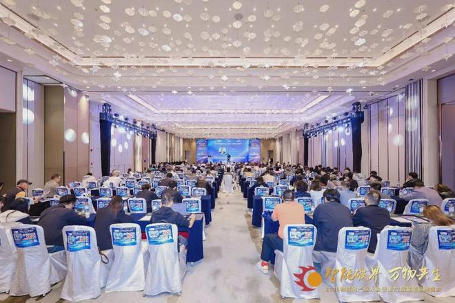 熵基科技闪耀2025物联网产业大会共创AI+无人化场景生态未来