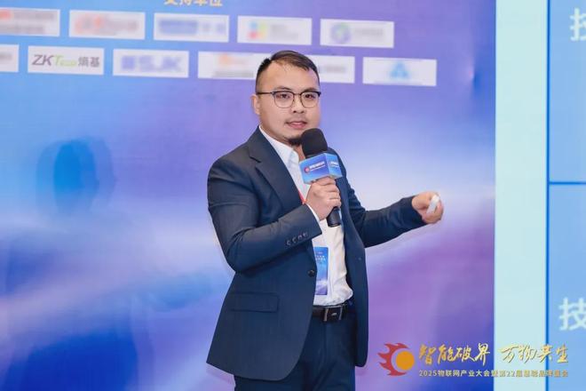 熵基科技闪耀2025物联网产业大会共创AI+无人化场景生态未来(图4)