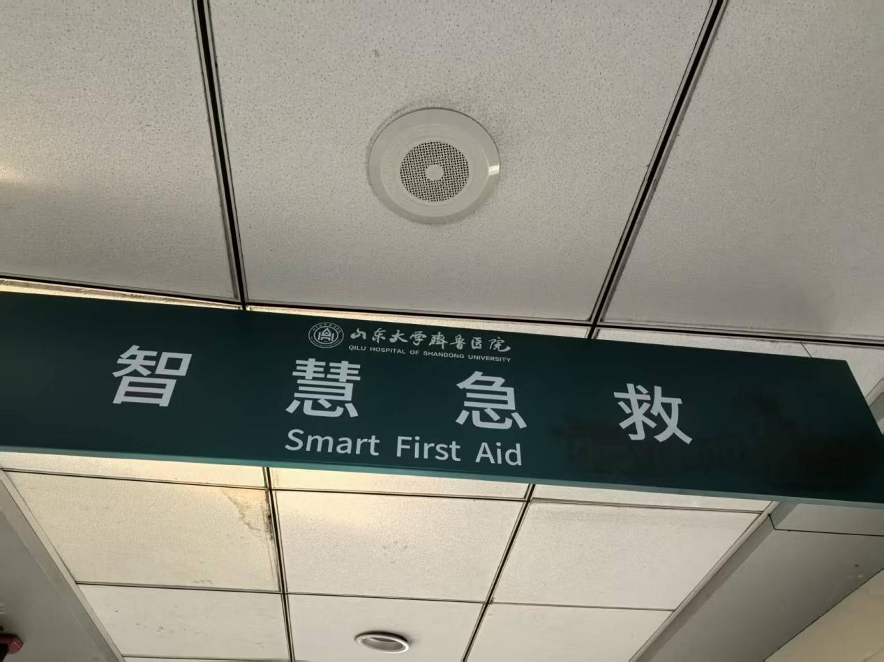 民生样本 年度记录丨智慧医疗守护患者每一刻(图2) 民生样本 年度记录丨智慧医疗守护患者每一刻(图2)