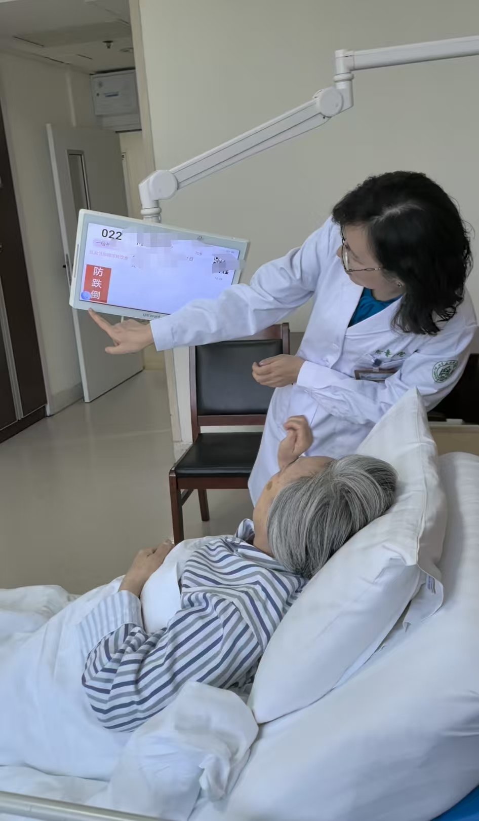 民生样本 年度记录丨智慧医疗守护患者每一刻(图5) 民生样本 年度记录丨智慧医疗守护患者每一刻(图5)