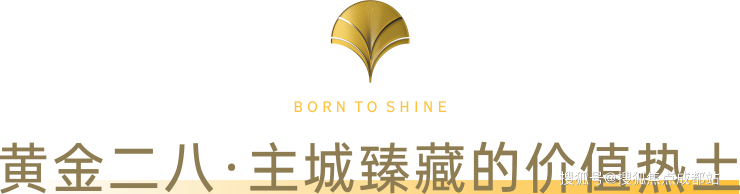 【1月房价】锦樾序售楼处最新公告_2026年优惠_房价走势_主力户型_售楼处电话(图2)