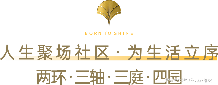 【1月房价】锦樾序售楼处最新公告_2026年优惠_房价走势_主力户型_售楼处电话(图9)