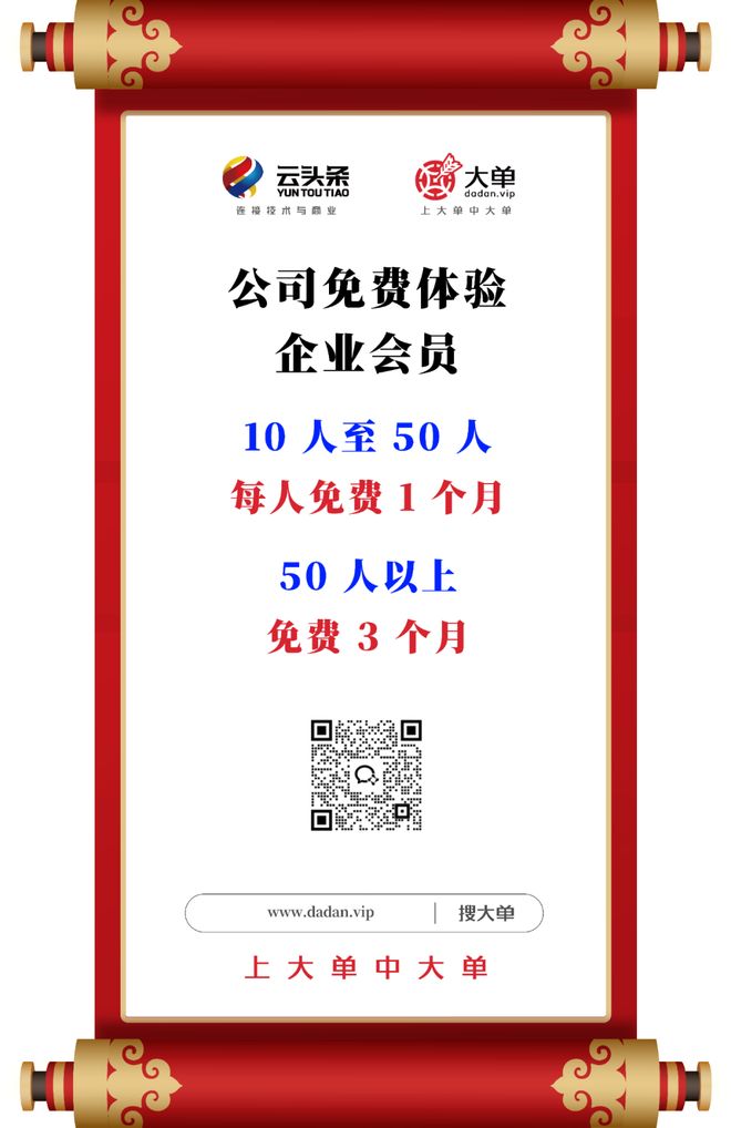 4000 万、医院 IT 大单(图4)