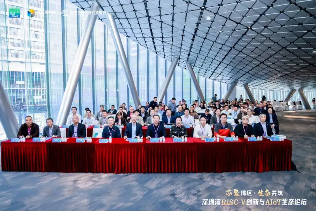 工作总结 深圳市物联网产业协会2025年12月工作回顾(图4)