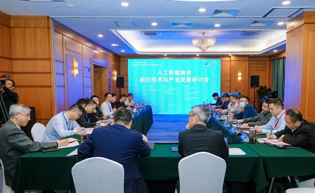 工作总结 深圳市物联网产业协会2025年12月工作回顾(图6)