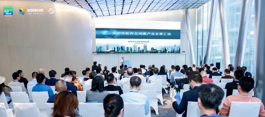 工作总结 深圳市物联网产业协会2025年12月工作回顾(图9)