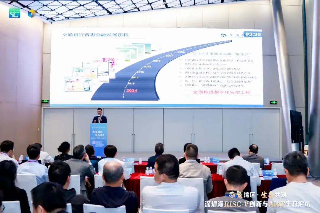 工作总结 深圳市物联网产业协会2025年12月工作回顾(图10)