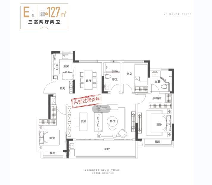 包河区新华星耀玥湖楼盘2026年最新发布_楼盘详情(图3)