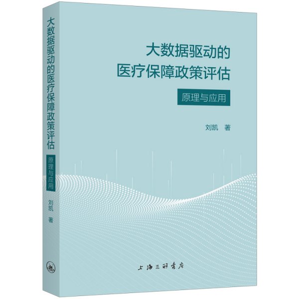 金域医学携手中山三院、联通数智医疗联合发布人工智能医生