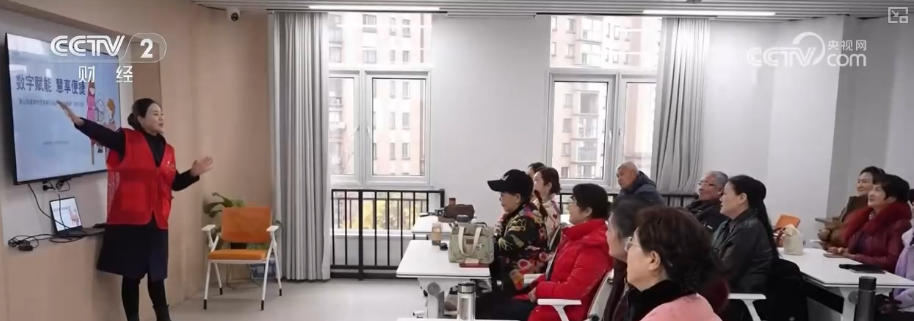 多视角感知银发消费热力轨迹 “数”看银发经济万亿级大市场加速向新(图9)