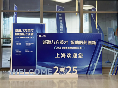 再添国家级荣誉 联仁健康荣膺2025全国智慧医保大赛二等奖