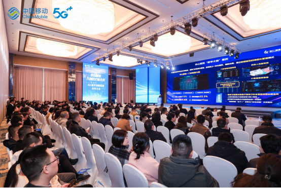 共创医疗新未来 联仁健康受邀出席AI+医疗创新联盟合作大会(图2)