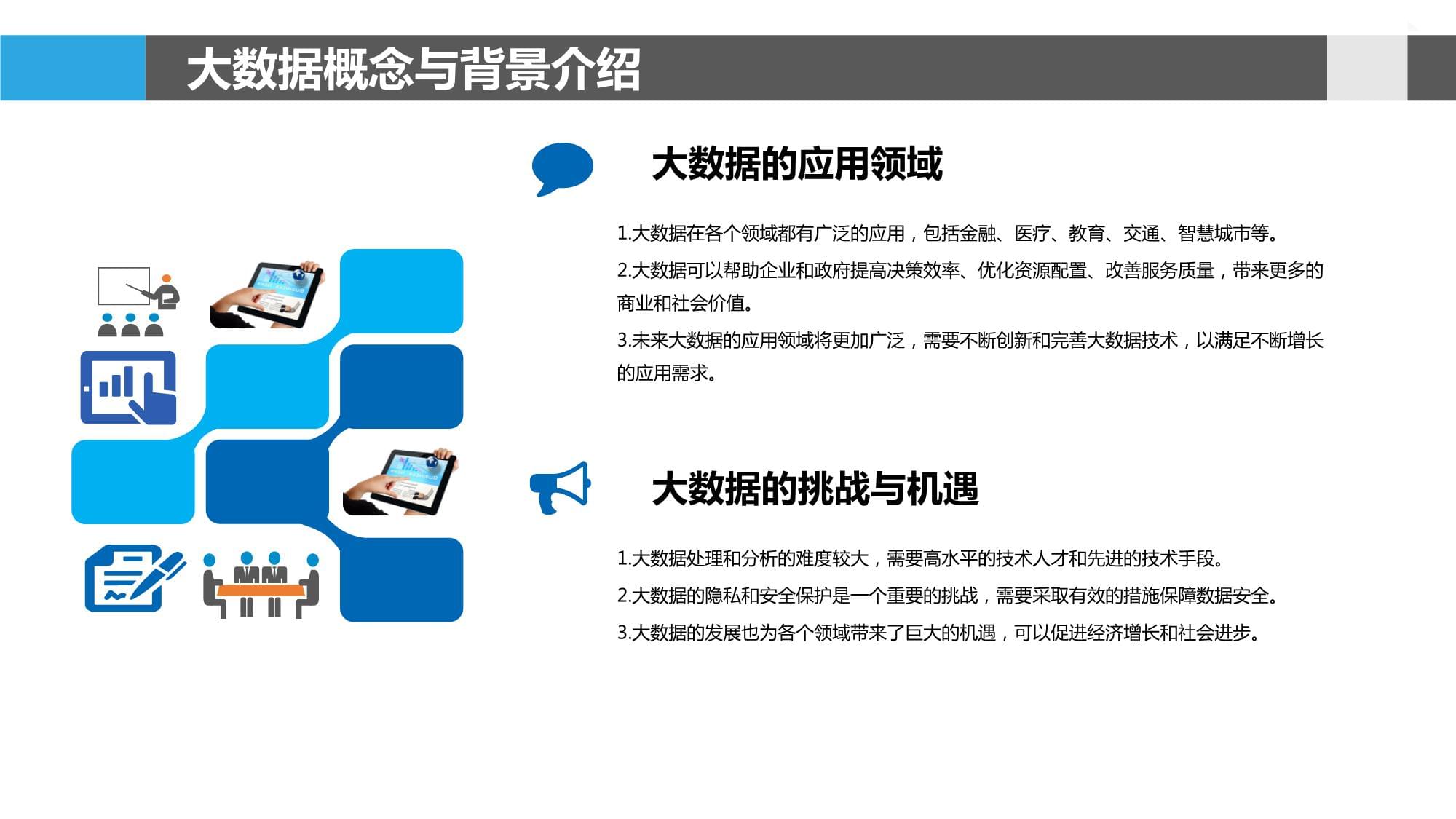 智慧法治学术动态（2026年第3期总第175期）