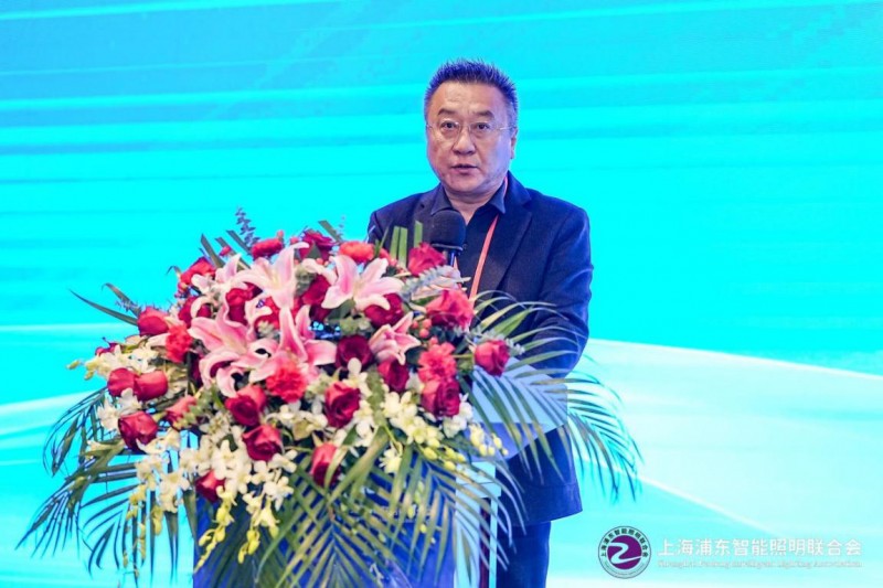 第九届物联网照明大会暨“智光杯”优秀会员典礼成功举办(图8)