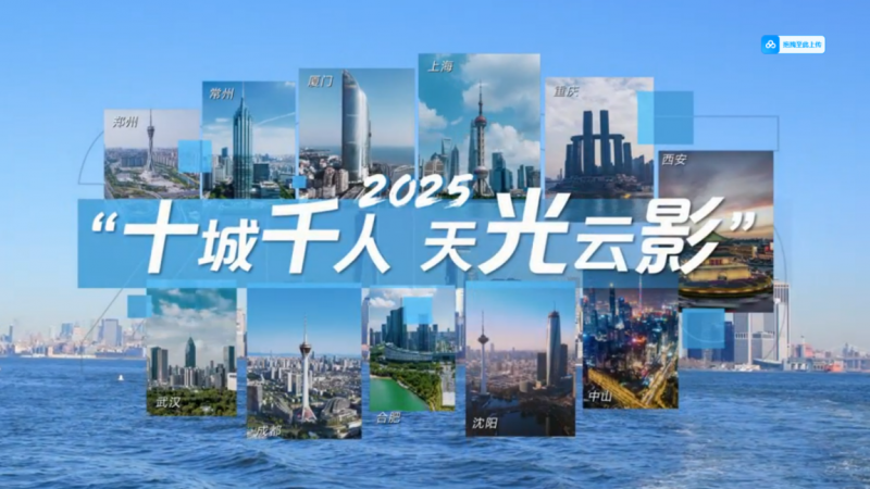 第九届物联网照明大会暨“智光杯”优秀会员典礼成功举办(图13)