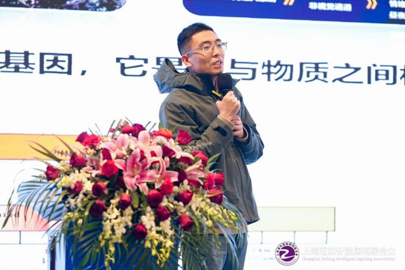 第九届物联网照明大会暨“智光杯”优秀会员典礼成功举办(图26)