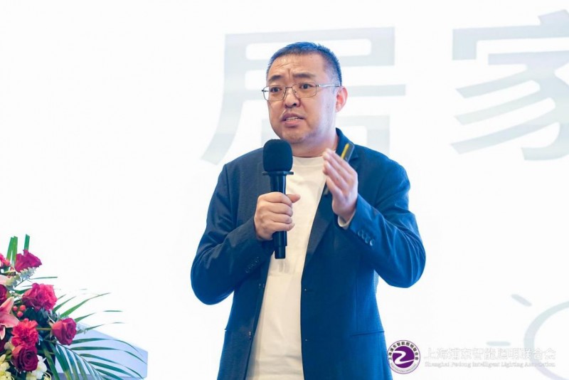 第九届物联网照明大会暨“智光杯”优秀会员典礼成功举办(图32)