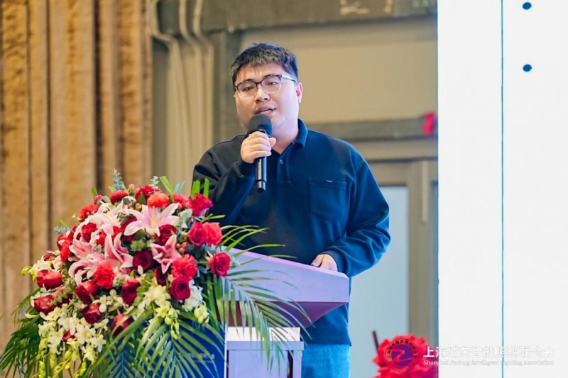 第九届物联网照明大会暨“智光杯”优秀会员典礼成功举办(图34)