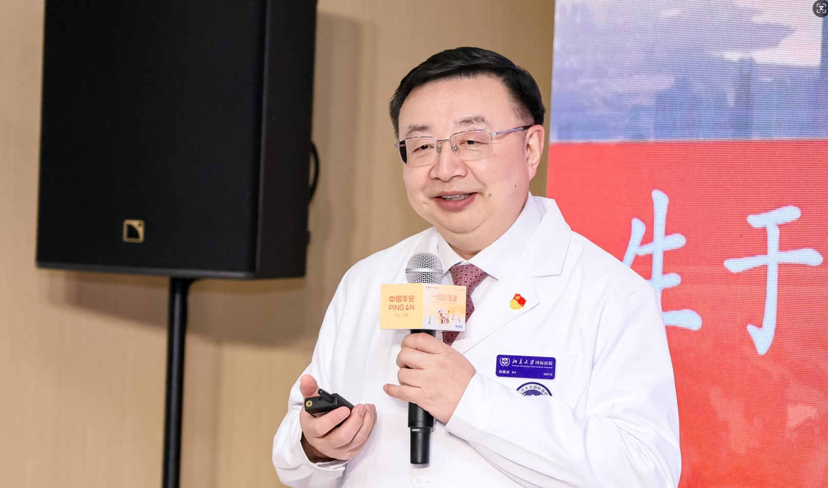 门急诊人次突破320万人次 北大医疗集团“健-医-康”模式释放增长动能(图2)