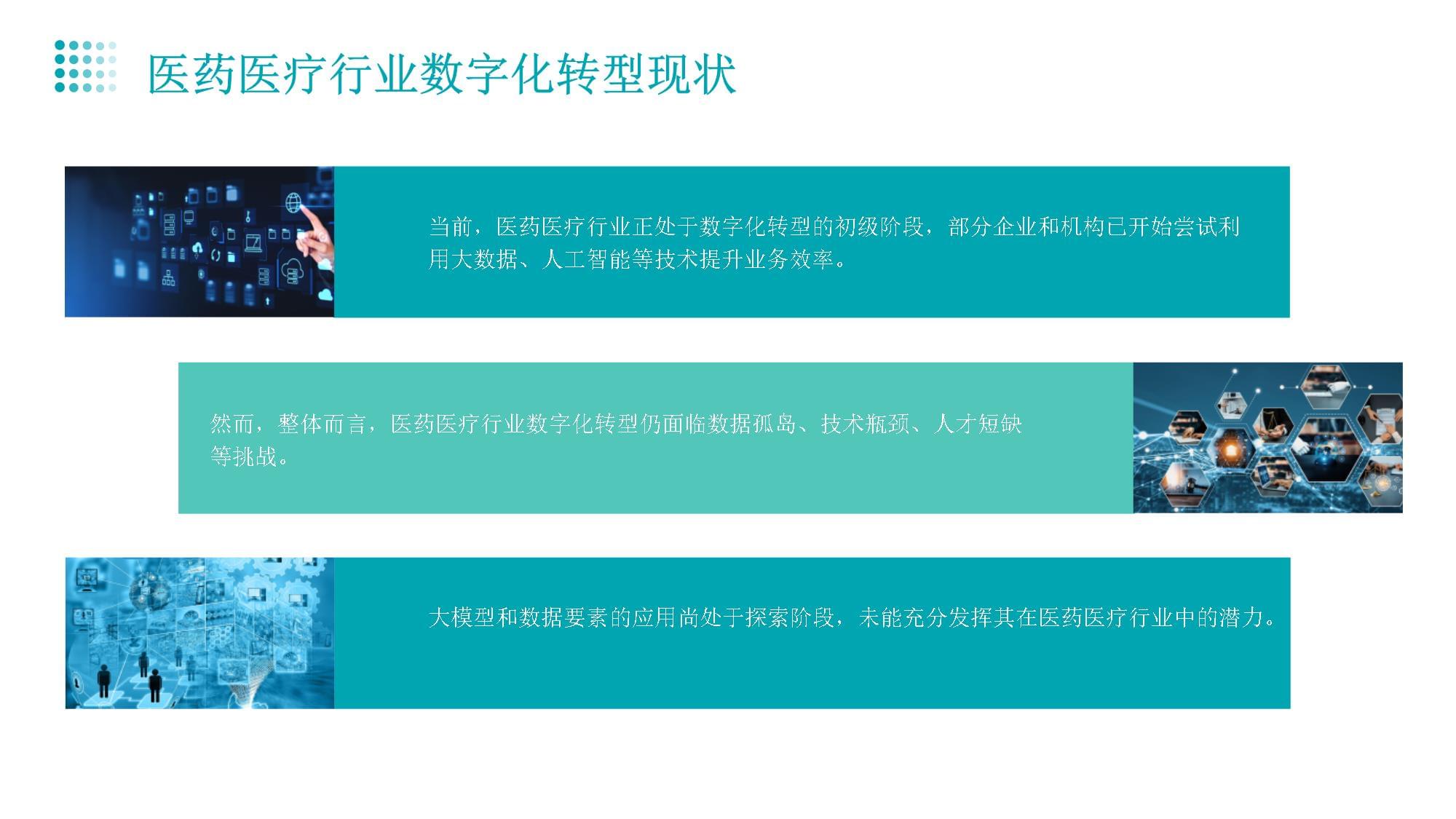 中国人民政治协商会议广元市第八届委员会常务委员会关于八届五次会议以来提案工作情况的报告