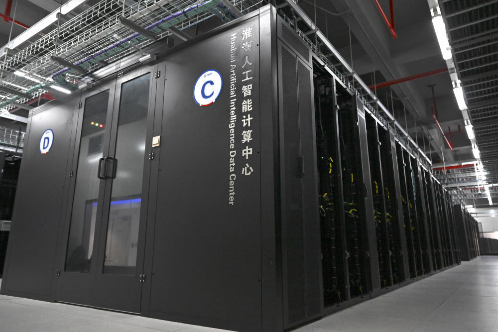 财经聚焦·地方两会经济“拼”图｜拼抢新赛道！2026年各地拓展“人工智能+”有何新动向？