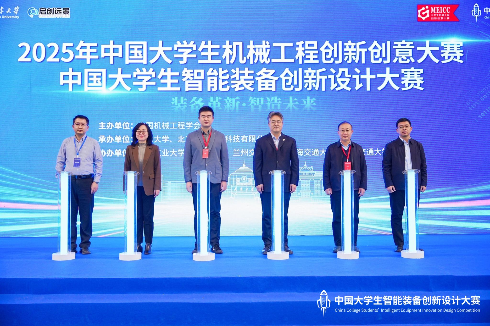 机械工程学院成功举办首届中国大学生智能装备创新设计大赛
