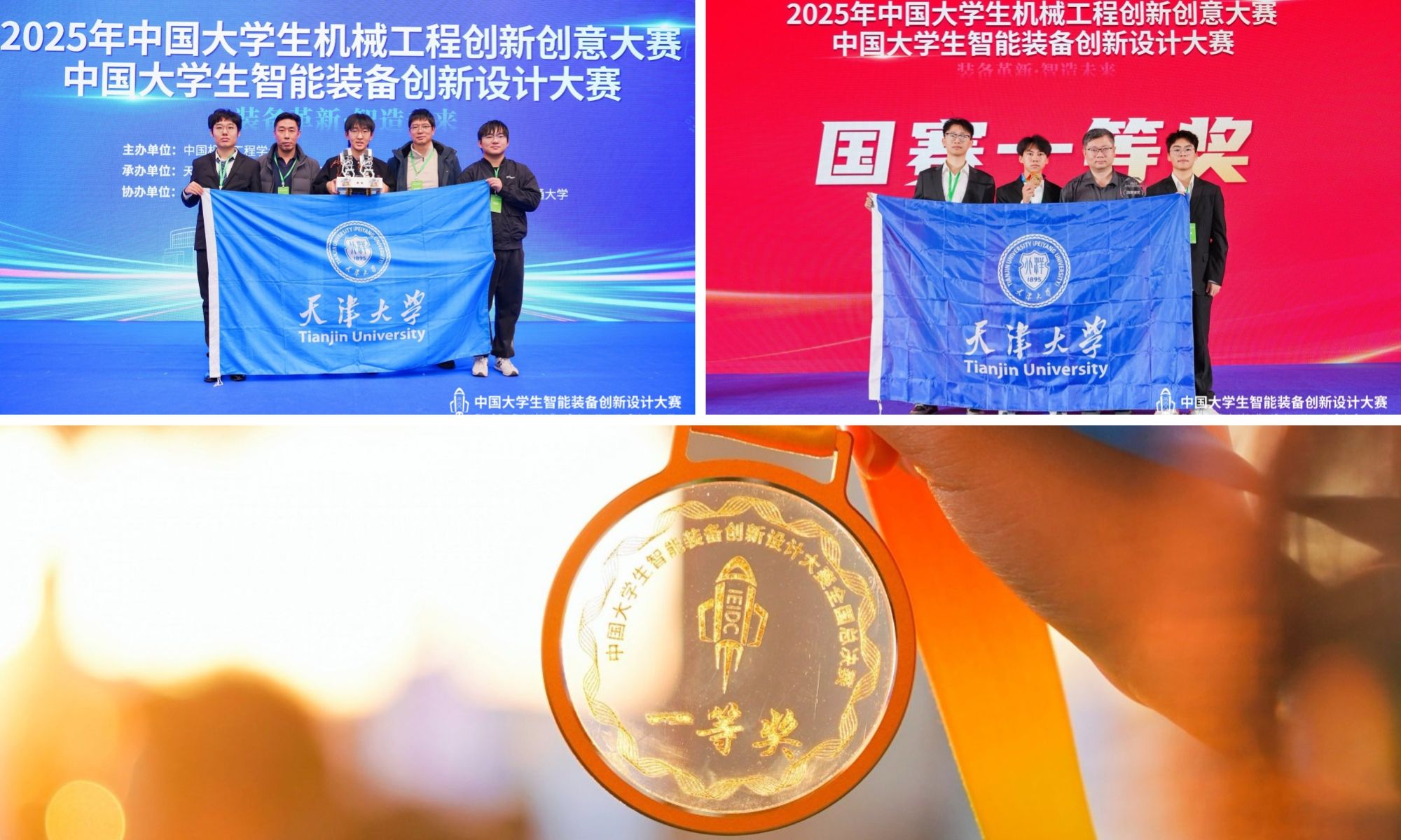 机械工程学院成功举办首届中国大学生智能装备创新设计大赛(图5)