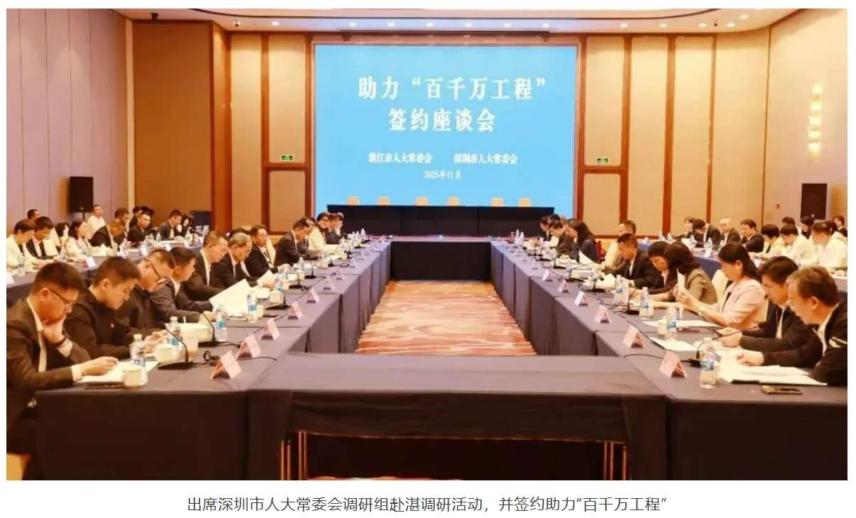 【重磅】聚势赋能赓续华章——深圳市物联网产业协会2025年度工作总结正式发布（完整版）(图14)