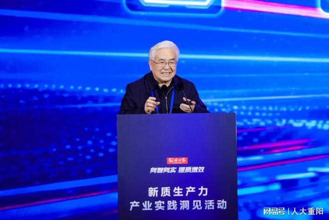 政产研学精英齐聚一堂 共话AI规模化赋能之路(图3)