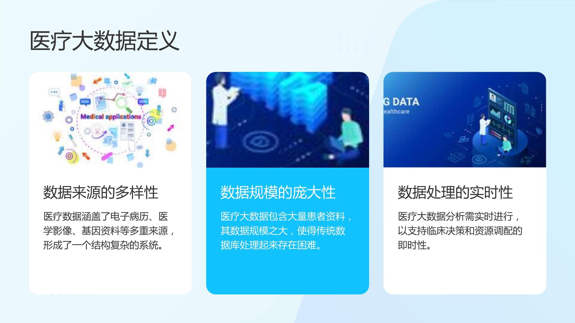 透视中国人寿“十四五”理赔数据 温度、精度与速度背后的保险契约精神