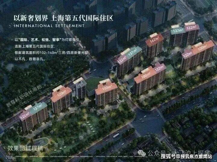 2026年(保利天奕售楼处) 首页网站 - 销售中心 -环境 户型价格地址楼盘详情配套电话交房时间配套电话交房时间(图2)