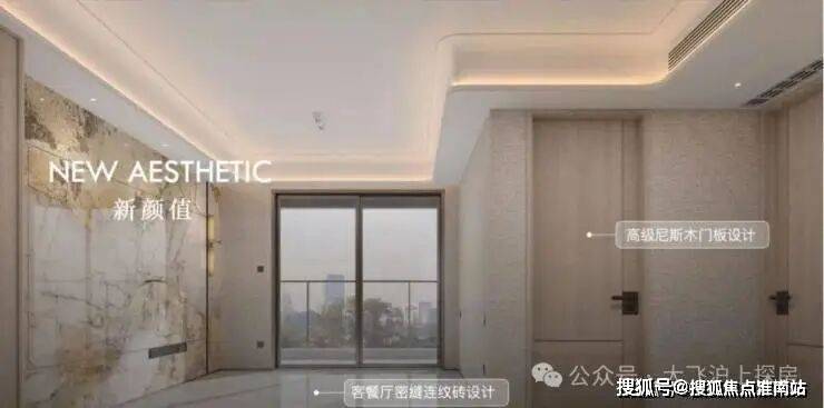 2026年(保利天奕售楼处) 首页网站 - 销售中心 -环境 户型价格地址楼盘详情配套电话交房时间配套电话交房时间(图6)