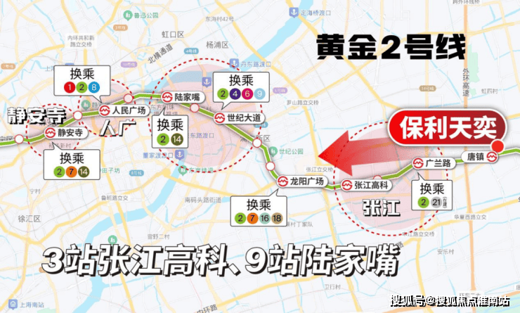 2026年(保利天奕售楼处) 首页网站 - 销售中心 -环境 户型价格地址楼盘详情配套电话交房时间配套电话交房时间(图8)