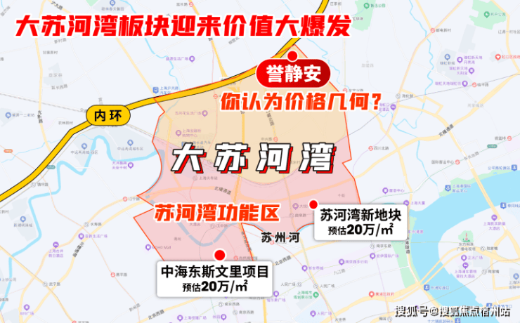 保利誉静安售楼处│保利誉静安(营销中心) - 2026销售中心 (售楼处)- 楼盘欢迎您 价格  户型  地址环境配套交房时间电话(图7)