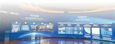 人民日报整版点赞青岛：全力打造人工智能产业发展新高地(图4)