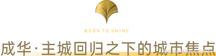 成都【锦樾序】新春置业不打烊售楼处首页热线已就位甄选热销户型限时特惠邀您云端品鉴共启美好生活新序章。