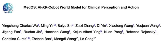 医疗AI大洗牌！斯坦福、普林斯顿发布首个医学世界模型MedOS