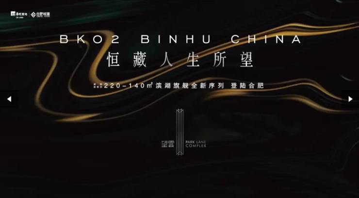 【新春笋盘】望雲售楼部发布：城市更新地标焕新主城生活版图(图3)