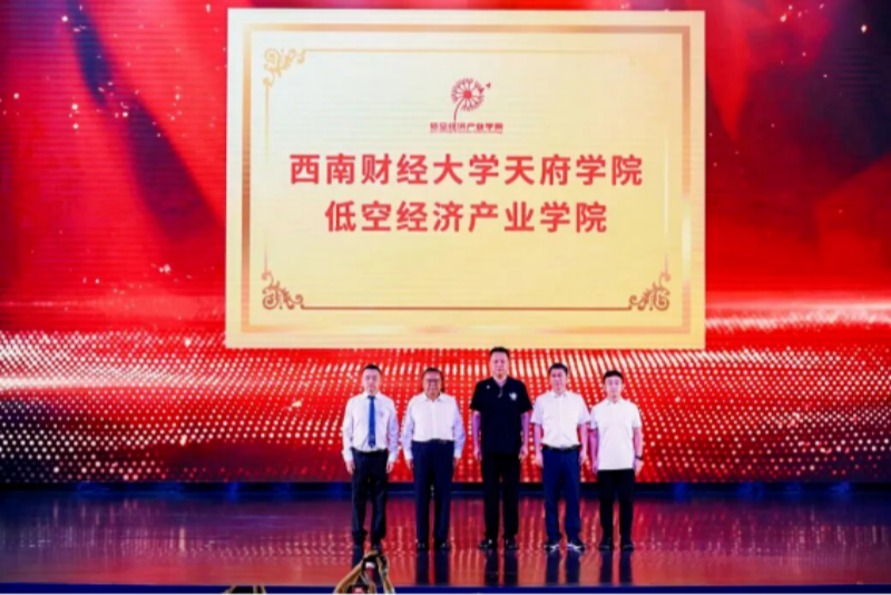 锚定应用型人才培育 西财天府学院实现产教融合“多点开花” 210(图3) 锚定应用型人才培育 西财天府学院实现产教融合“多点开花” 210(图3)