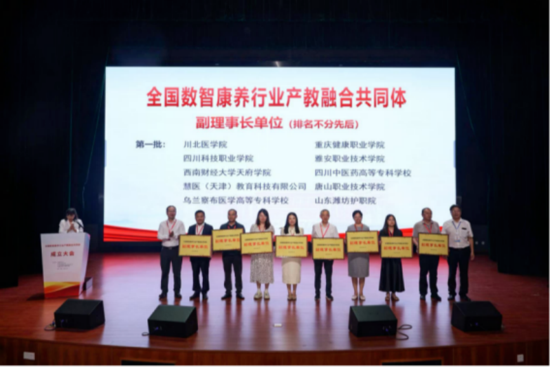 锚定应用型人才培育 西财天府学院实现产教融合“多点开花” 210