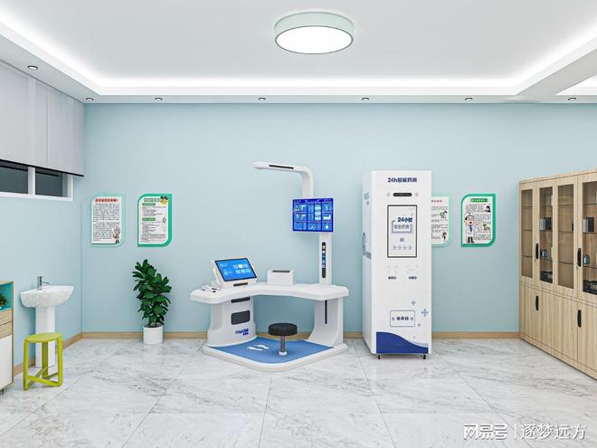 普瑞森智慧健康一体机打通健康服务链新生态