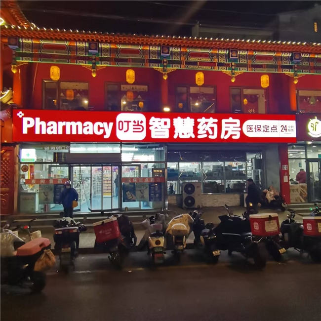 从两会热议看医学AI短板：叮当健康能否填补“重治轻防”的数据空白？